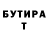 ГЕРОИН VHQ TeMarion Marshall