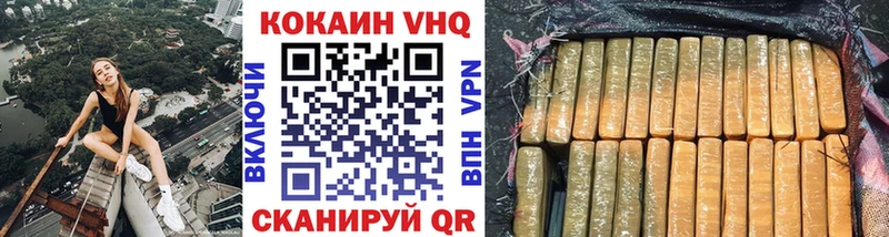 КОКАИН Fish Scale  Купить где  Игарка 