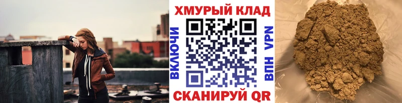 Купить закладки  Игарка  ГЕРОИН хмурый 