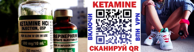 Купить  Игарка  Кетамин VHQ 