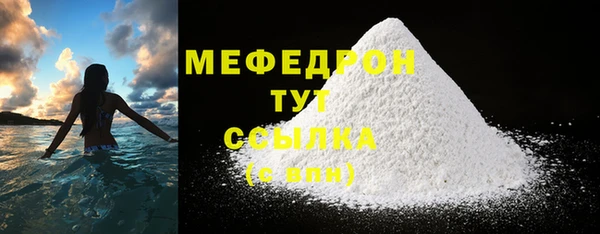 2c-b Волоколамск