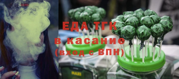 2c-b Волоколамск