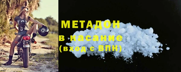 2c-b Волоколамск