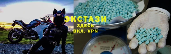 MDMA Верхний Тагил