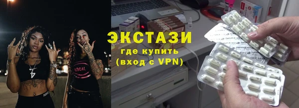 круглые Волосово