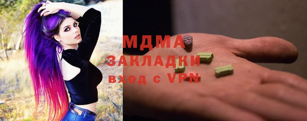 твердый Володарск