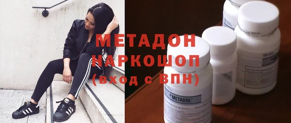 MDMA Верхний Тагил