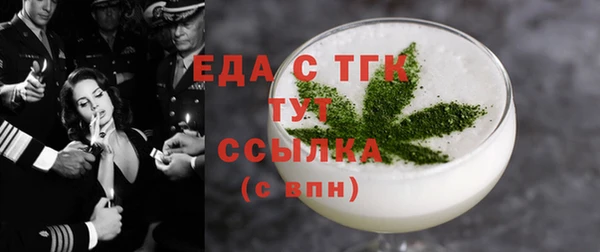 круглые Волосово
