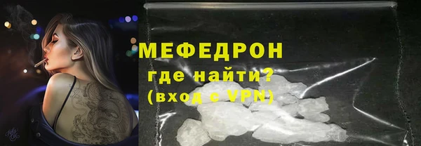 круглые Волосово