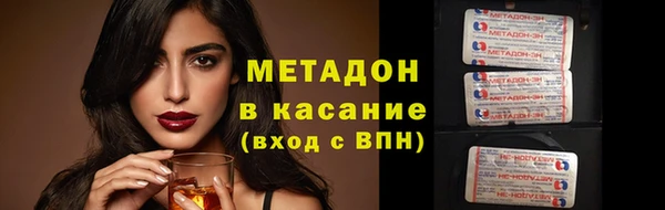 твердый Володарск