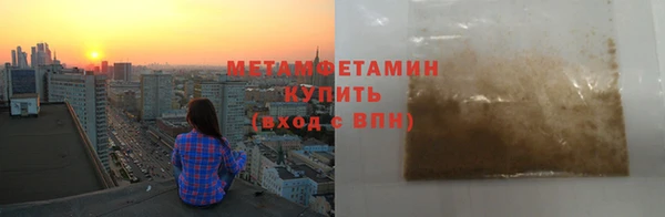 круглые Волосово