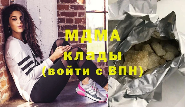 метадон Верея