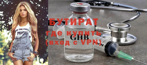 твердый Володарск