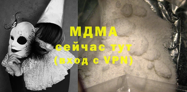 MDMA Верхний Тагил