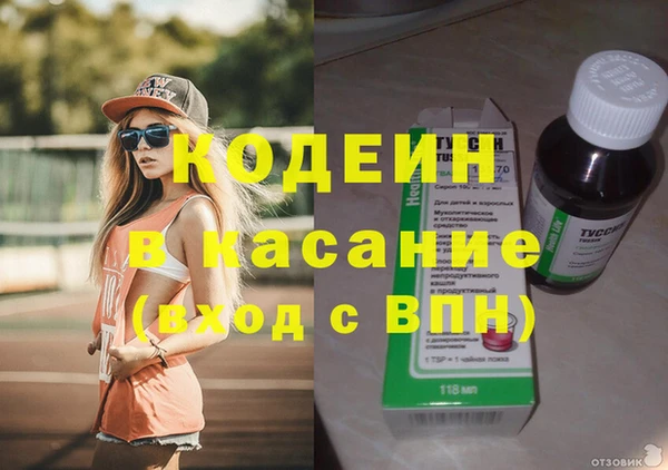2c-b Волоколамск