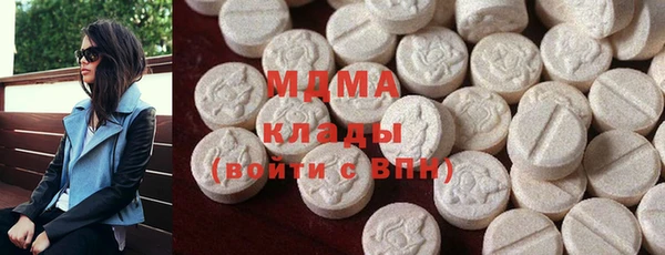 MDMA Верхний Тагил