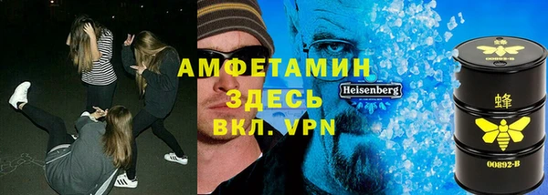 2c-b Волоколамск