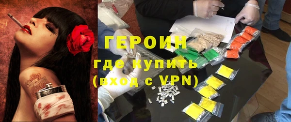 MDMA Верхний Тагил