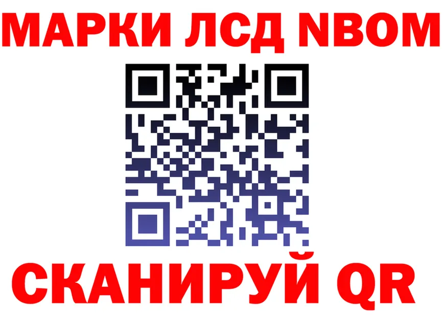 МЕФ 4 MMC зеркало площадка мега Игарка