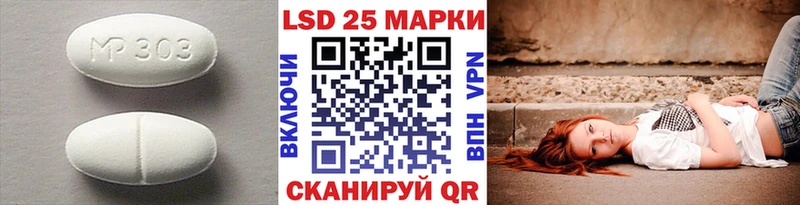 LSD-25 экстази кислота  Купить закладки  Игарка 