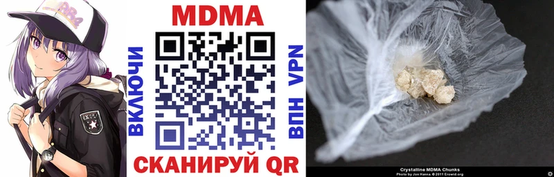 МДМА VHQ  Купить закладки  Игарка 