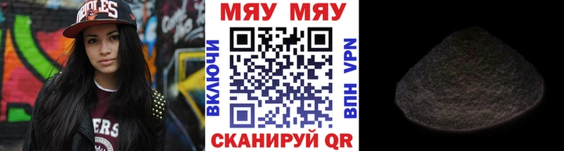 Меф кристаллы Игарка