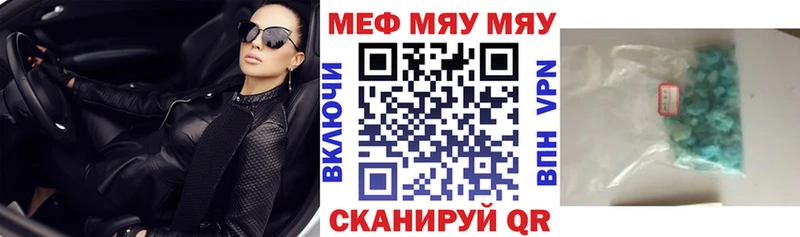 Мефедрон VHQ  Купить где  Игарка 