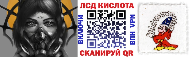 Марки N-bome 1,5мг  Купить закладки  Игарка 